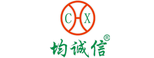 海南均誠信環(huán)保科技有限公司